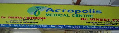SINGHAL CLINIC
