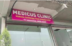 Medicus clinic