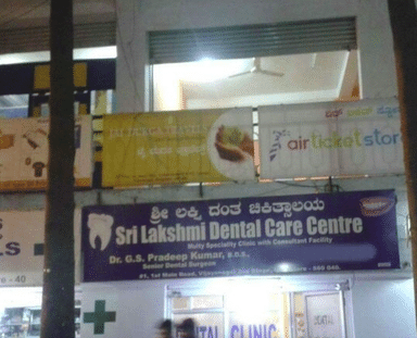 Sri Lakshmi Dental Care