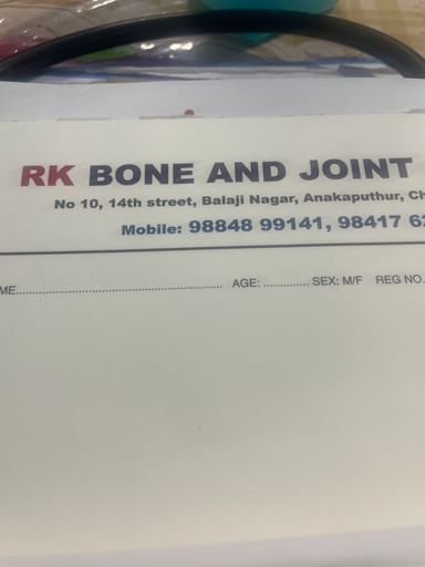 RK BONE & JOINT CLINIC