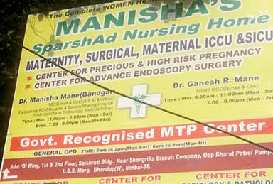 dr manisha's sparshad nursing home