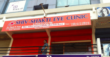 Shiv-Shakti Eye Clinic