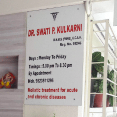 Dr. Swati Kulkarni's Clinic