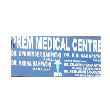 Prem Medical Centre
