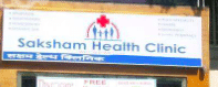 Saksham Health Clinic