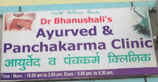 Dr.Bhanushali Ayurvedic & Panchkarma Clinic