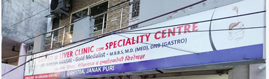 Gastro & Liver Clinic Cum Specialty Centre