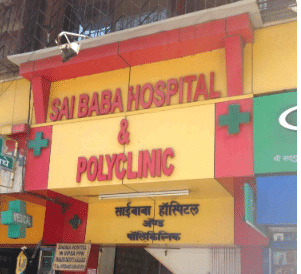 Sai Baba Hospital