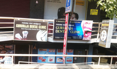 gururaja dental clinic