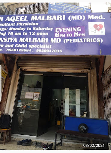 Dr Aqeel Malbari Clinic