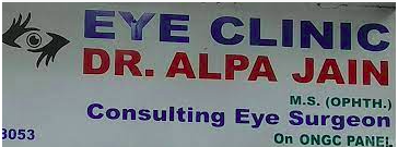 Eye Clinic