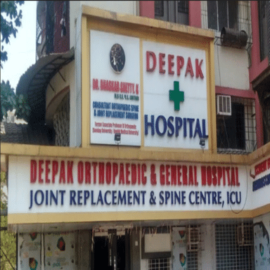 Deepak Hospital