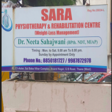 Sara's Physiotherapy and Rehabilitation Center