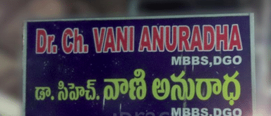 Dr Ch. Vani Anuradha's Clinic