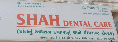 Shah Dental Clinic