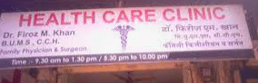 Health Care Clinic