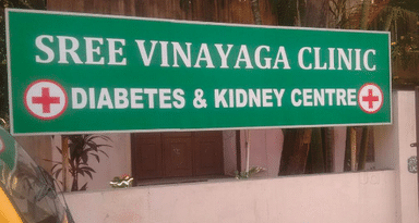 Sree Vinayaga Clinic