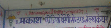 Prakash Health Care