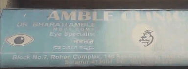 Amble Clinic