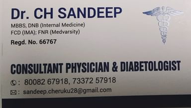 Sainath Diagnostics