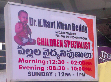 Dr. K. Ravi Kiran Reddy