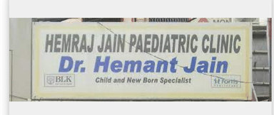 Hemant Jain Day Care