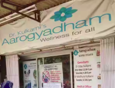 Kulkarni's Ayurved Clinic