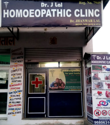 Dr J Lal Homoeopathic clinic