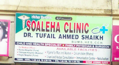 Soaleha Clinic