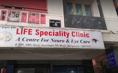 Life Speciality Clinic