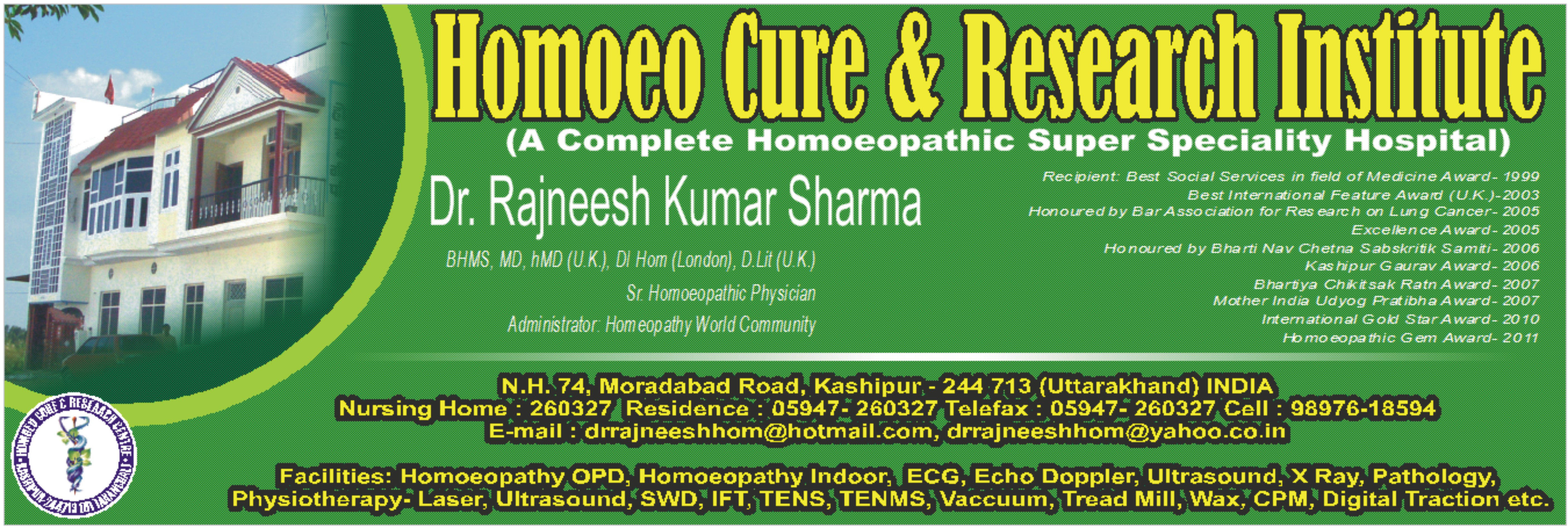 Homoeo Cure and Research Institute  (NABH Accredited)