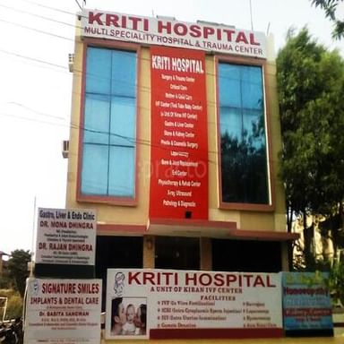 Kriti Hospital