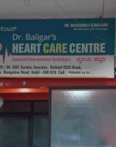 Dr. Baligar's Heart Care Centre