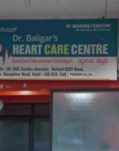 Dr. Baligar's Heart Care Centre