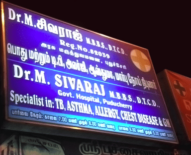 Selvaraj Clinic