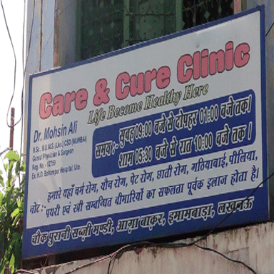 Care and Cure Clinic