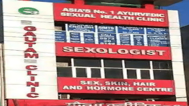 Gautam Clinic Pvt Ltd