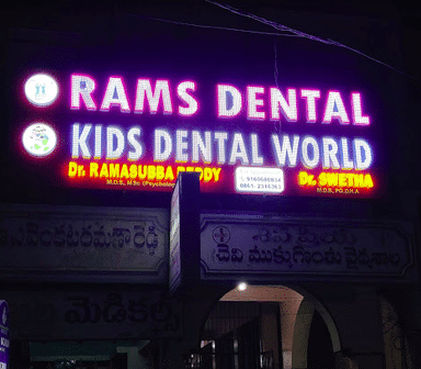 Ram's Dental World & Kids Dental World