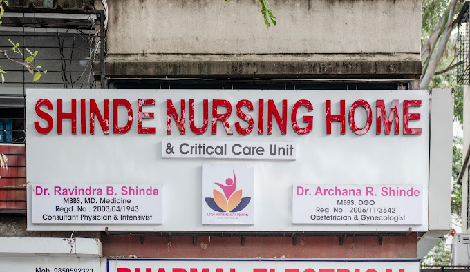 Shinde Nursing Home and Critical Care Unit