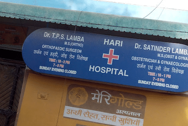 Hari Hospital