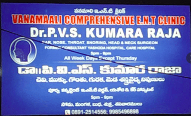 Sri Vanamali Comprehensive ENT Clinic