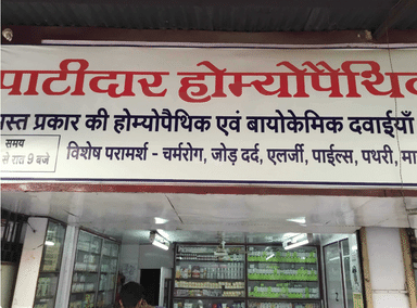 Patidar Homeopathic Clinic