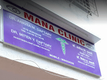 Mana Clinic - Eye Clinic