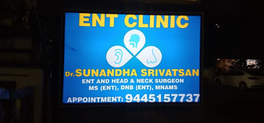 Shiva ENT Clinic