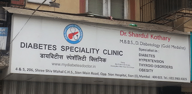 Diabetes Speciality Clinic