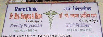 Rane Clinic