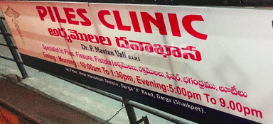 Piles Clinic