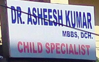 Gayatri Kunj Child Health Clinic