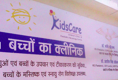 KidsCare Pediatric Neurology Centre