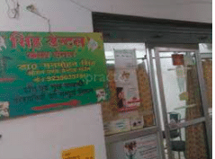 Singh Dental Care Center